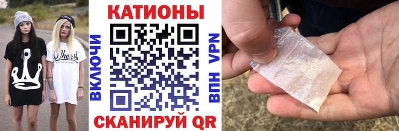 Что такое Гаврилов-Ям Гашиш Каннабис Альфа ПВП ссылка на мегу зеркало Меф мяу мяу