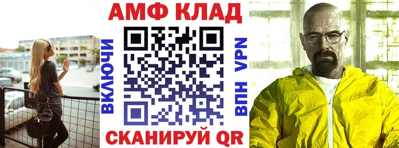 АМФЕТАМИН 98%  Гаврилов-Ям 