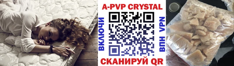 KRAKEN вход  Гаврилов-Ям  A-PVP крисы CK 