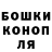 ГАШ гашик RYAN BRAVIRA