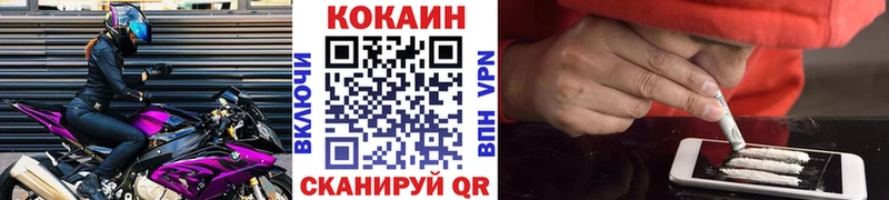 КОКАИН 97%  где купить   Гаврилов-Ям 