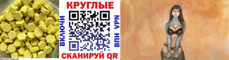 где продают   Гаврилов-Ям  это Telegram  Ecstasy Дубай 