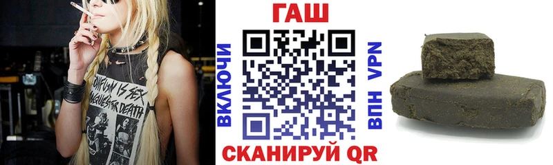 где можно купить наркотик  Гаврилов-Ям  блэк спрут как зайти  ГАШИШ hashish 