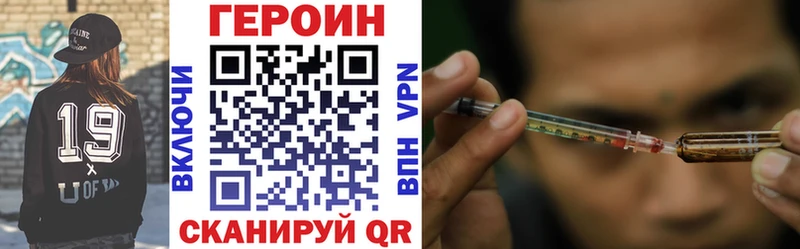ГЕРОИН афганец Гаврилов-Ям