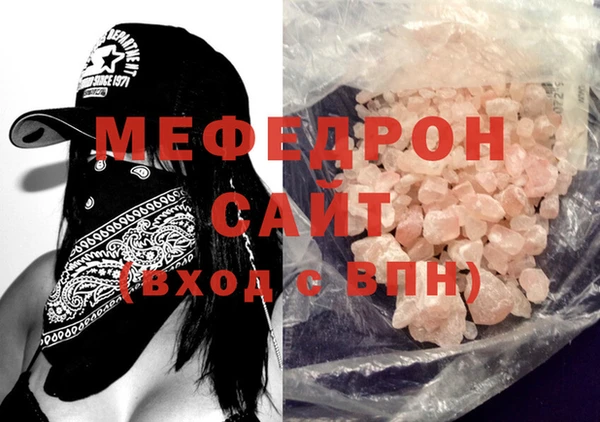 MDMA Premium VHQ Баксан