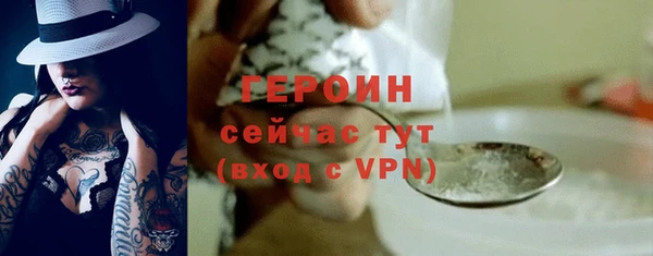 ALPHA PVP Снежногорск