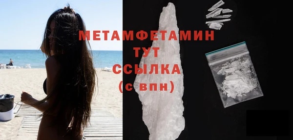 MDMA Premium VHQ Баксан