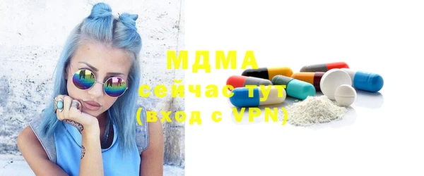 MDMA Premium VHQ Баксан