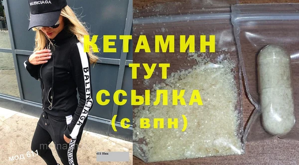 MDMA Premium VHQ Баксан