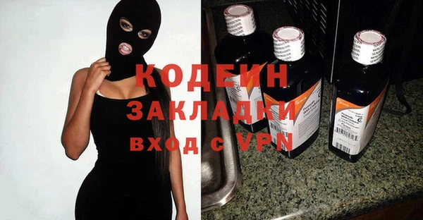 прущий лед Балахна