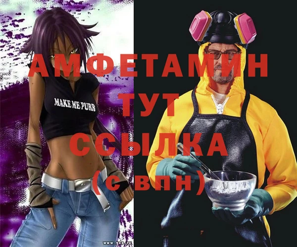 MDMA Premium VHQ Баксан