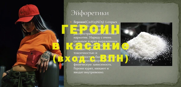 прущий лед Балахна