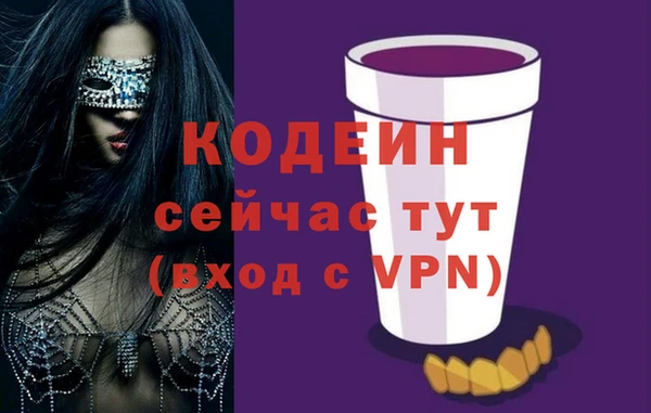 прущий лед Балахна