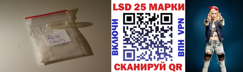 хочу наркоту  Гаврилов-Ям  Лсд 25 экстази ecstasy 