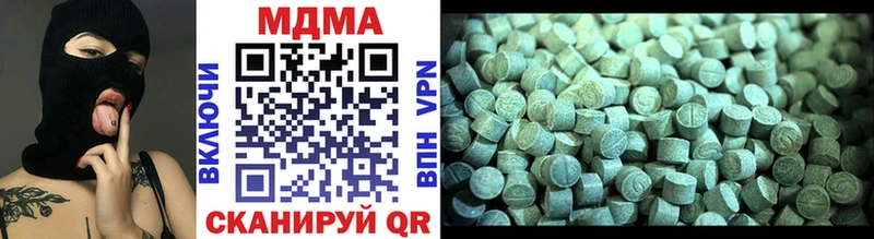 MDMA молли  Гаврилов-Ям 