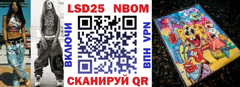 Марки N-bome 1500мкг  omg ТОР  Гаврилов-Ям 