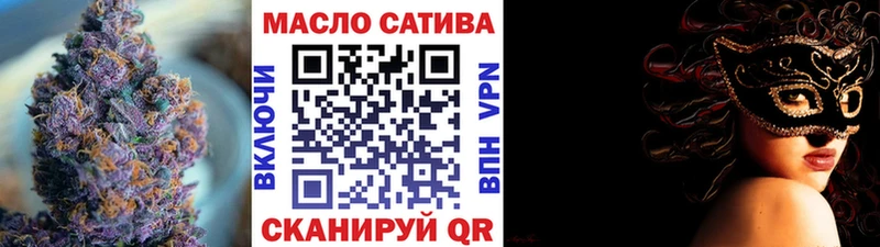 ТГК концентрат  цена   Гаврилов-Ям 